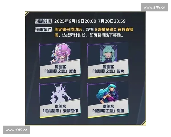 《全球电竞赛事大热 各大战队争锋激战 引领新一轮竞技潮流》 《全球电竞赛事大热 各大战队争锋激战 引领新一轮竞技潮流》